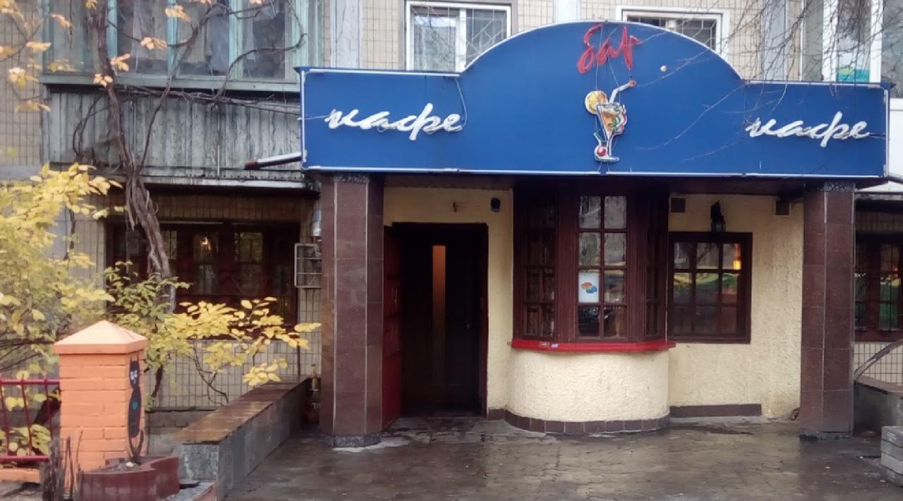 Guest House Otradny For 3 Rooms Kiew Exterior foto